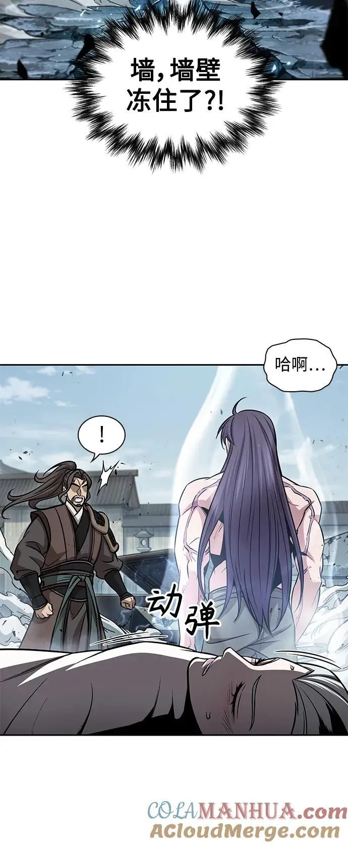 174. 第60章 一举两得（3） 第61页