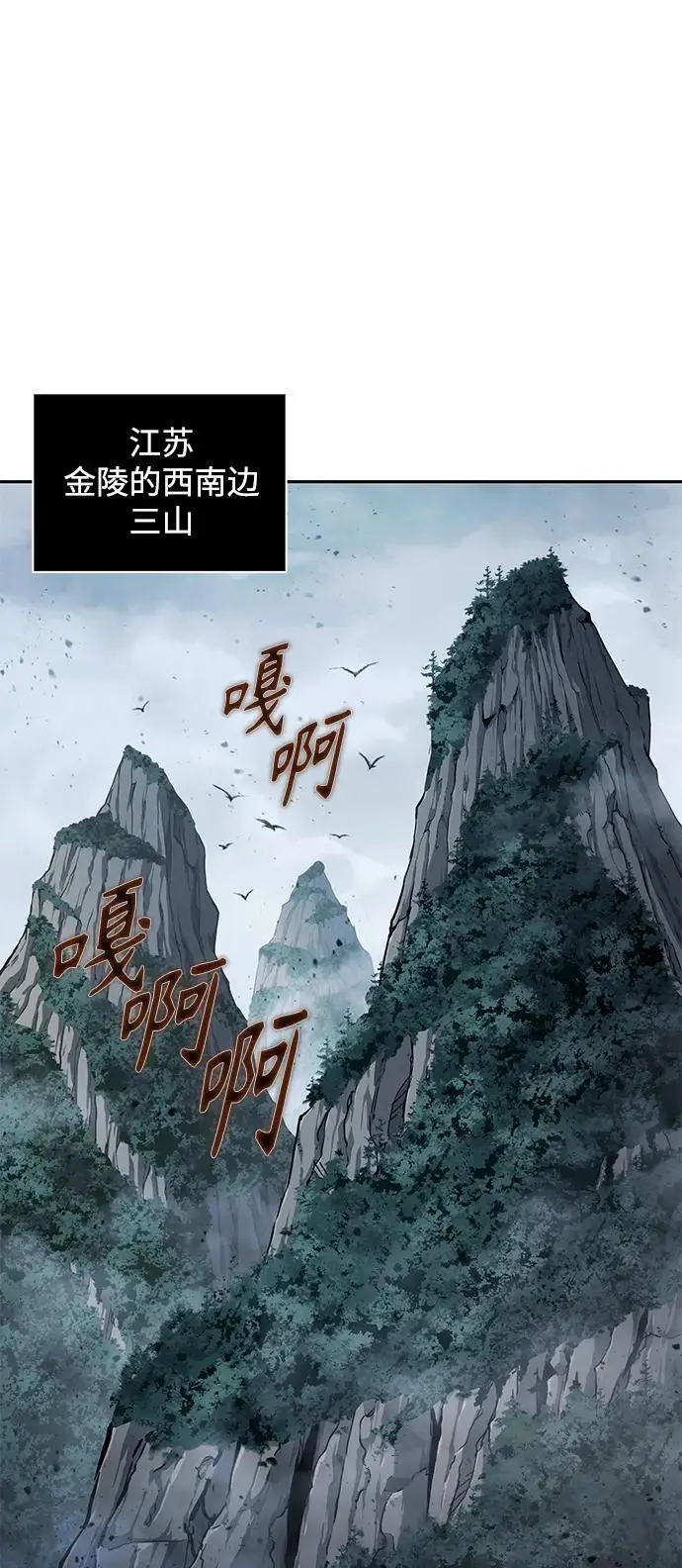 178. 第62章 回到魔教（1） 第2页