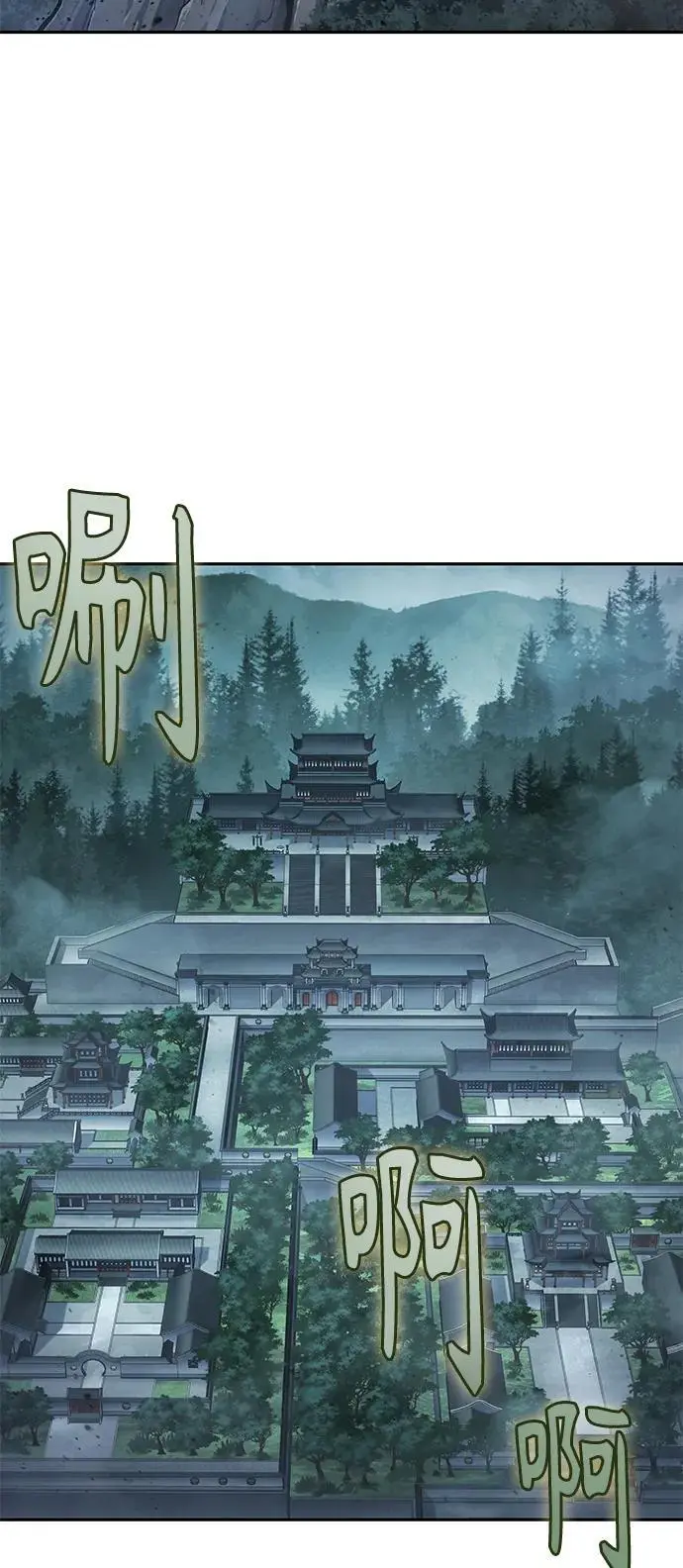 178. 第62章 回到魔教（1） 第3页