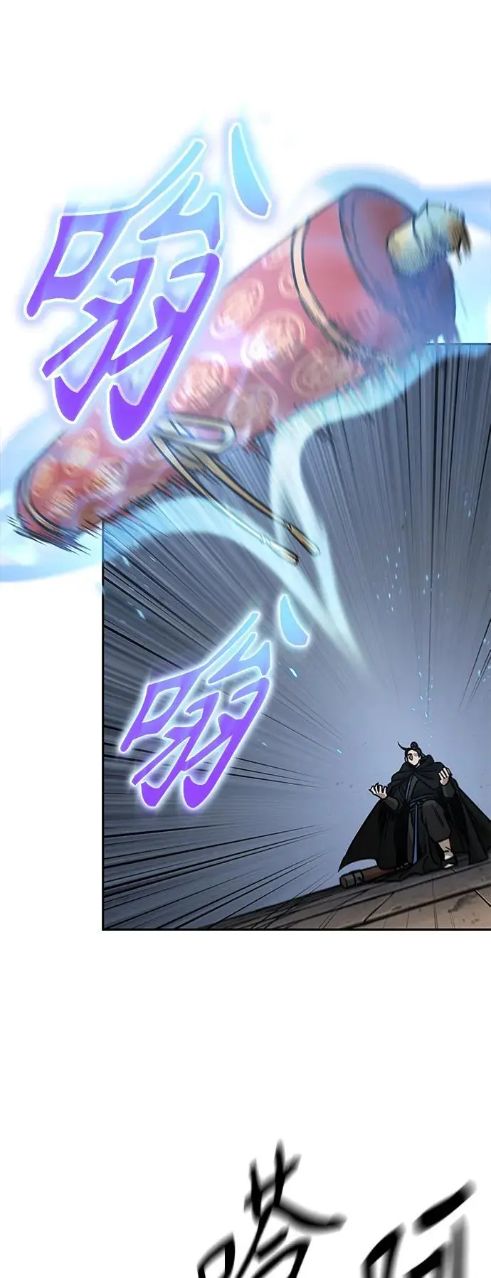 178. 第62章 回到魔教（1） 第15页