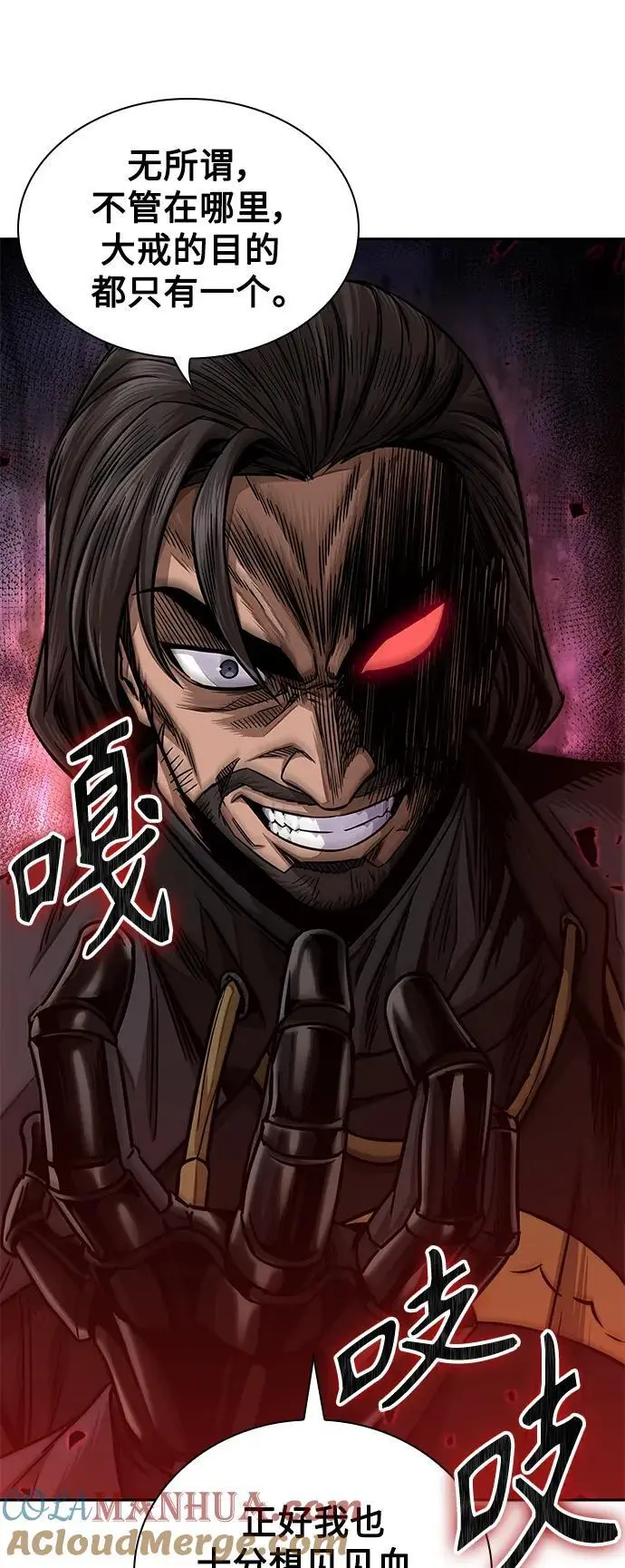 178. 第62章 回到魔教（1） 第19页