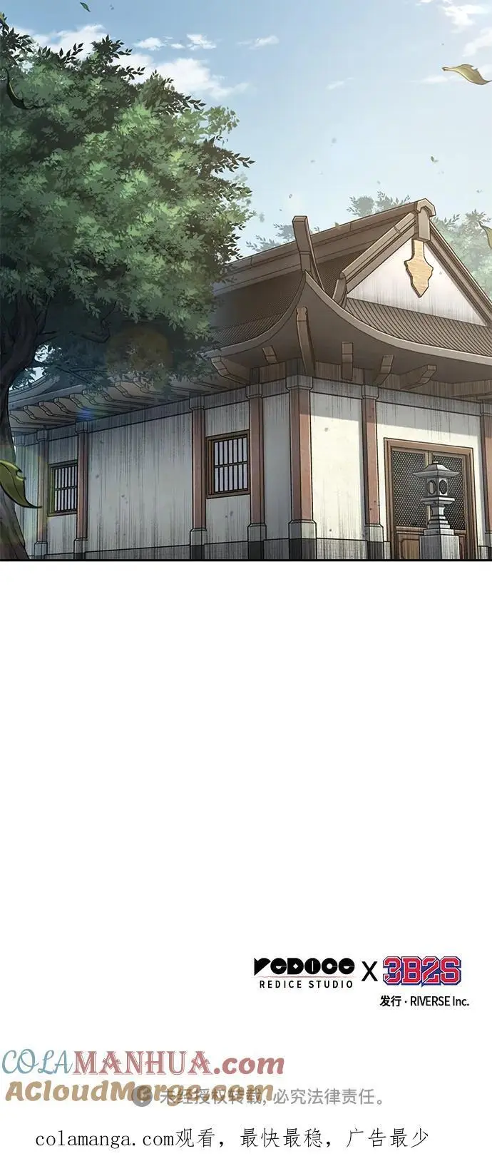 178. 第62章 回到魔教（1） 第64页