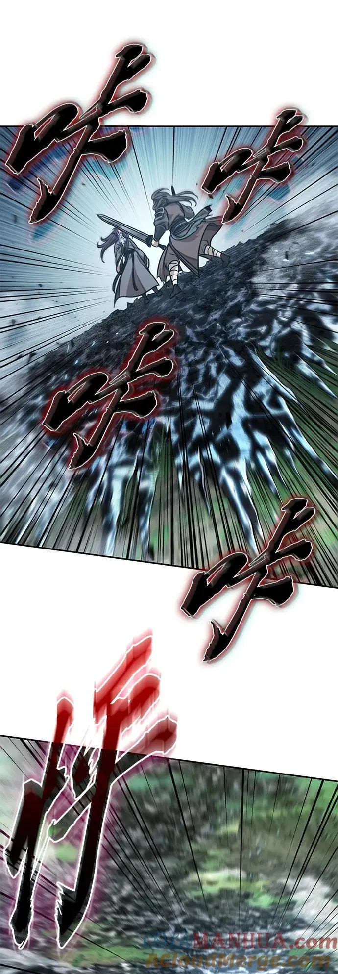 177. 第61章 极（2） 第28页