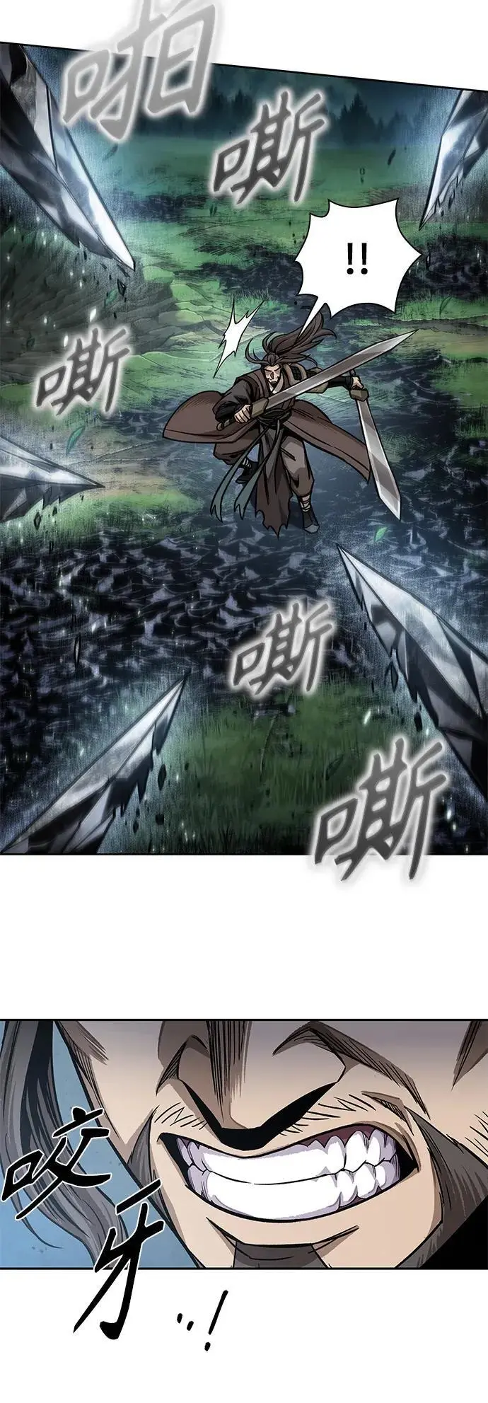177. 第61章 极（2） 第35页