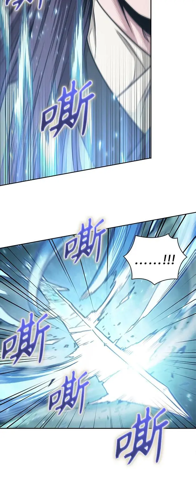 177. 第61章 极（2） 第38页