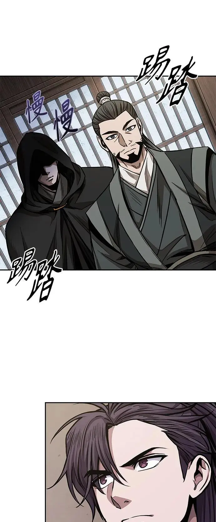 179. 第62章 回到魔教（2） 第9页
