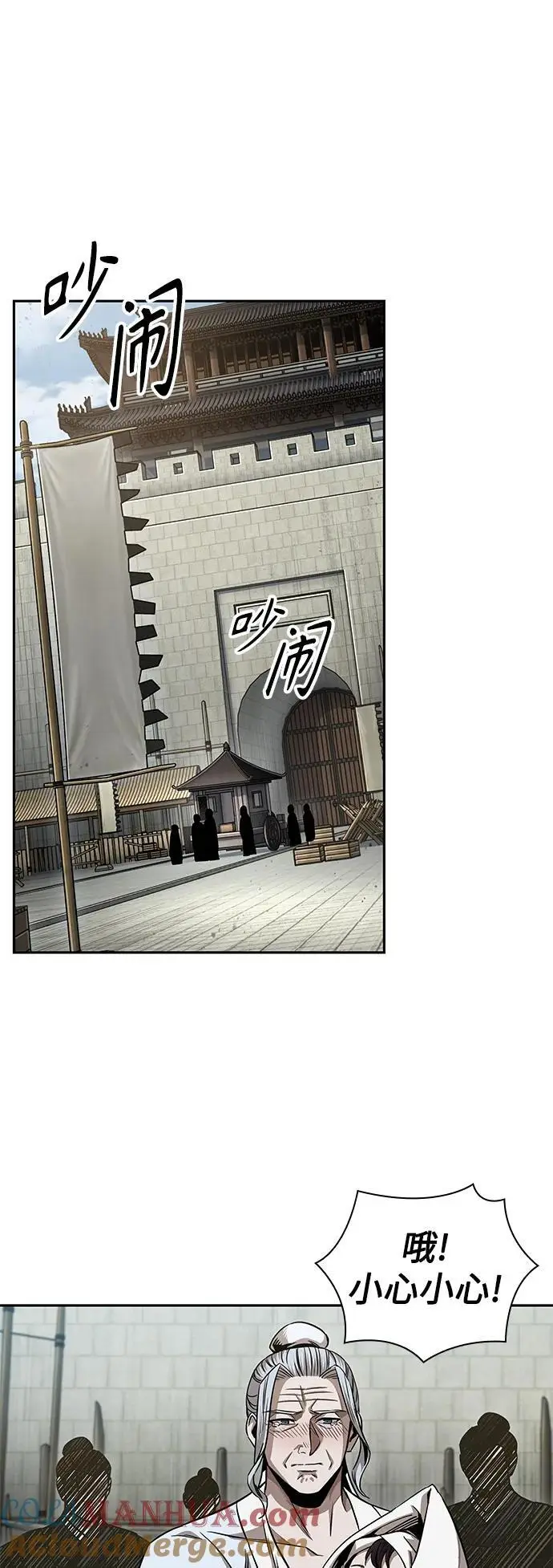 179. 第62章 回到魔教（2） 第16页