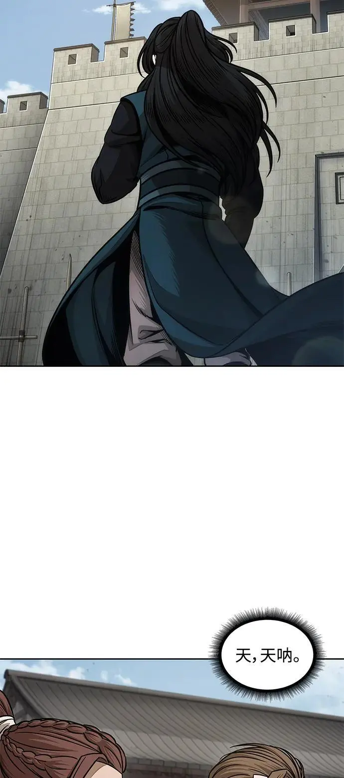 179. 第62章 回到魔教（2） 第23页