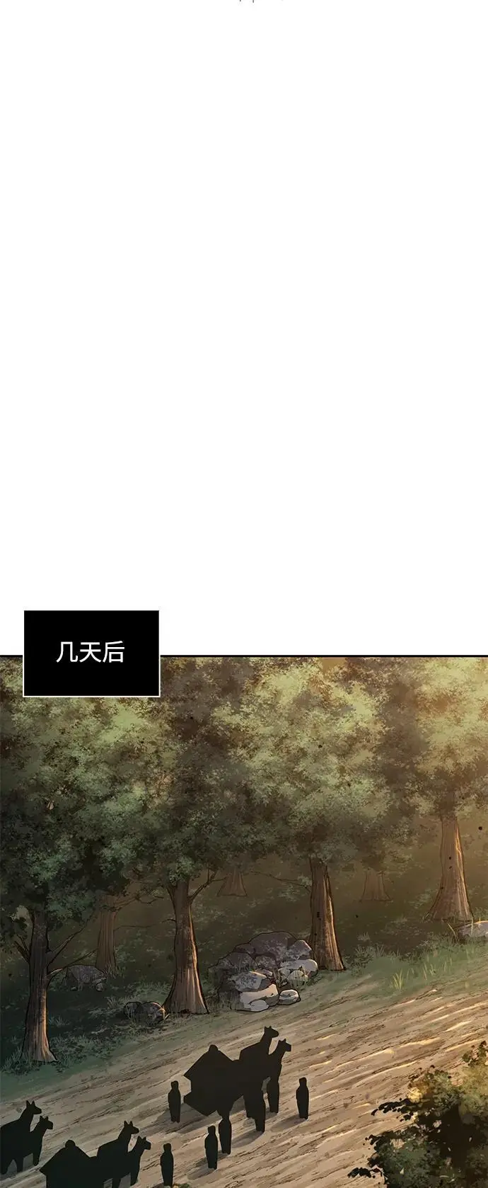 179. 第62章 回到魔教（2） 第36页