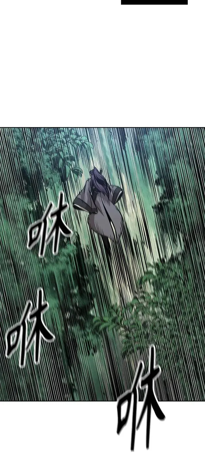 179. 第62章 回到魔教（2） 第45页