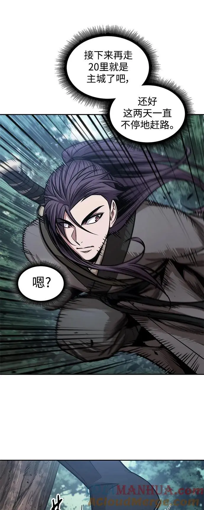 179. 第62章 回到魔教（2） 第46页
