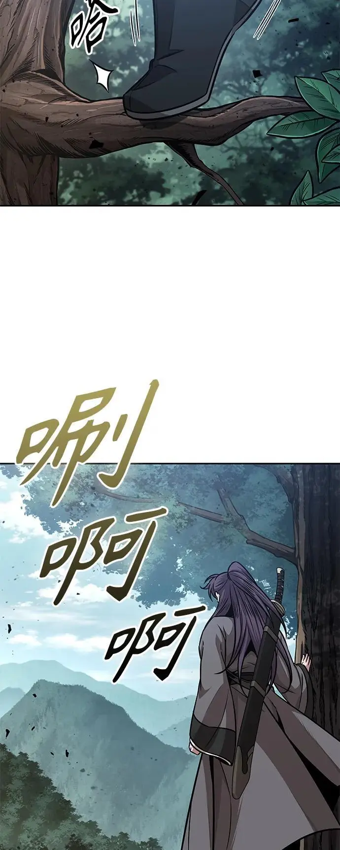 179. 第62章 回到魔教（2） 第47页