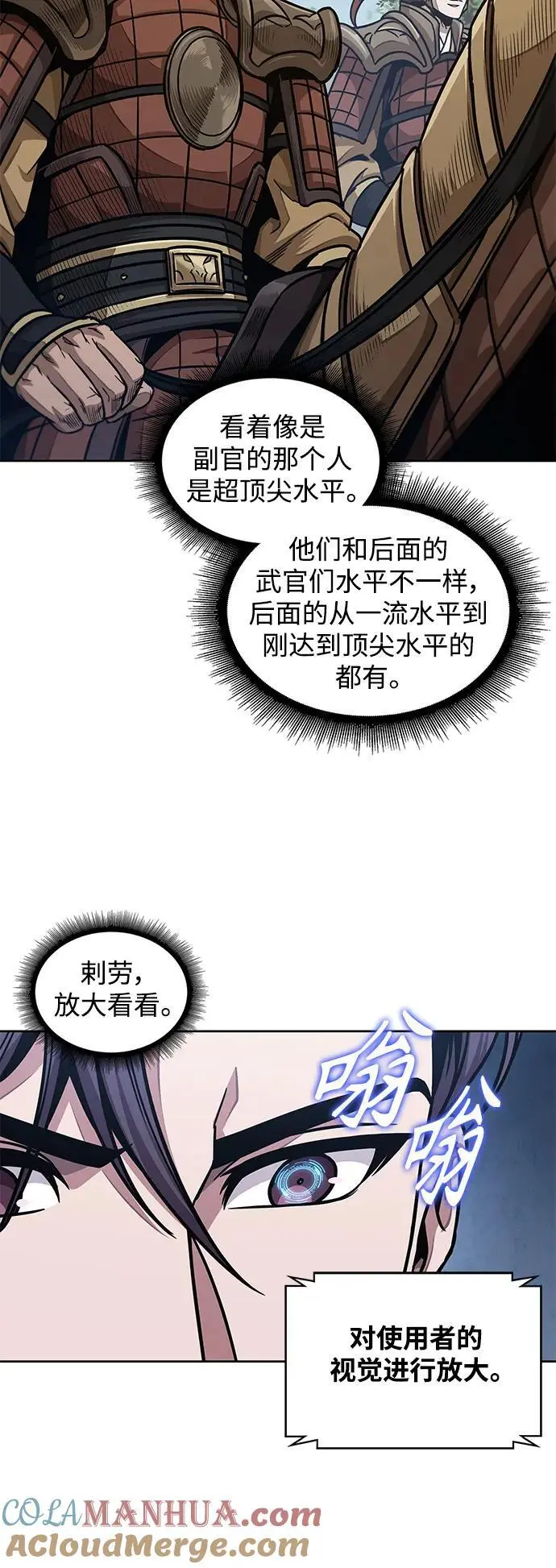 179. 第62章 回到魔教（2） 第52页