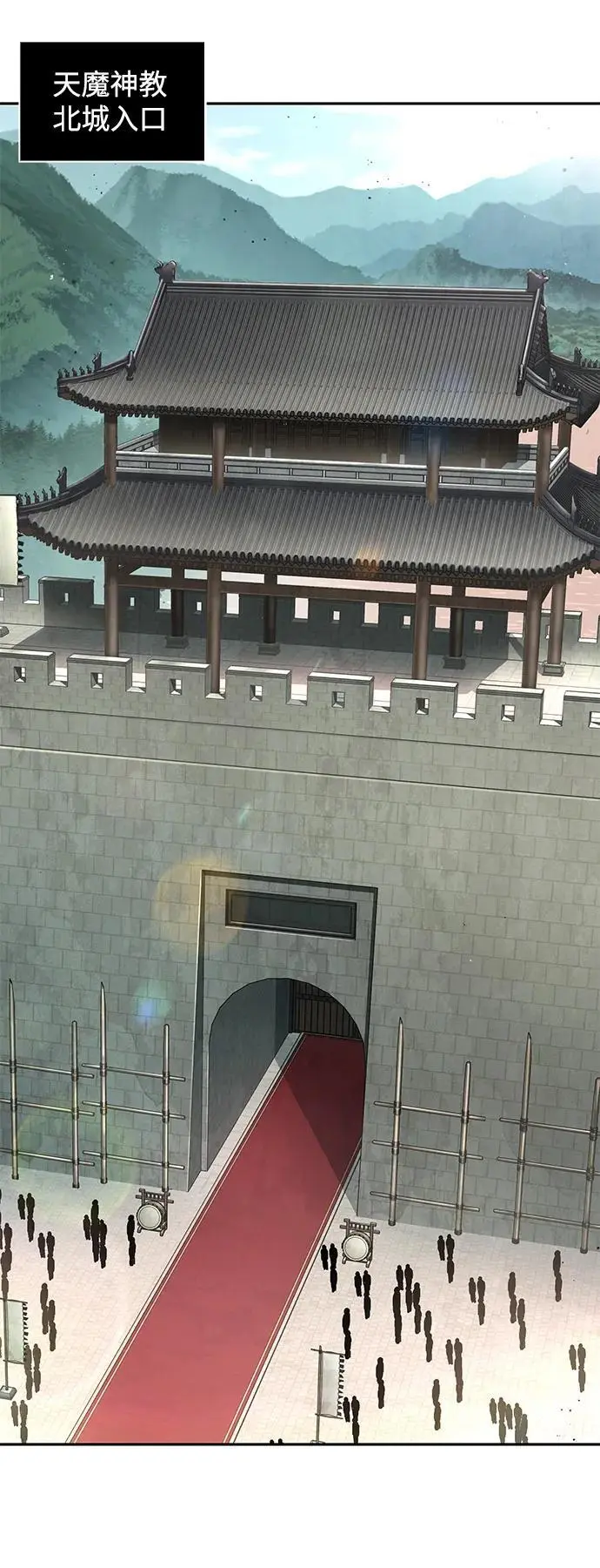 179. 第62章 回到魔教（2） 第56页