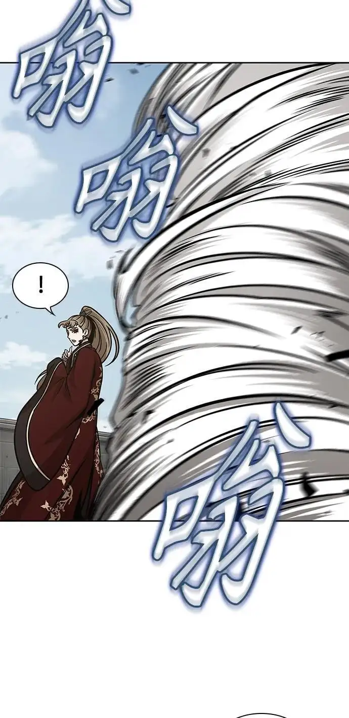 179. 第62章 回到魔教（2） 第59页