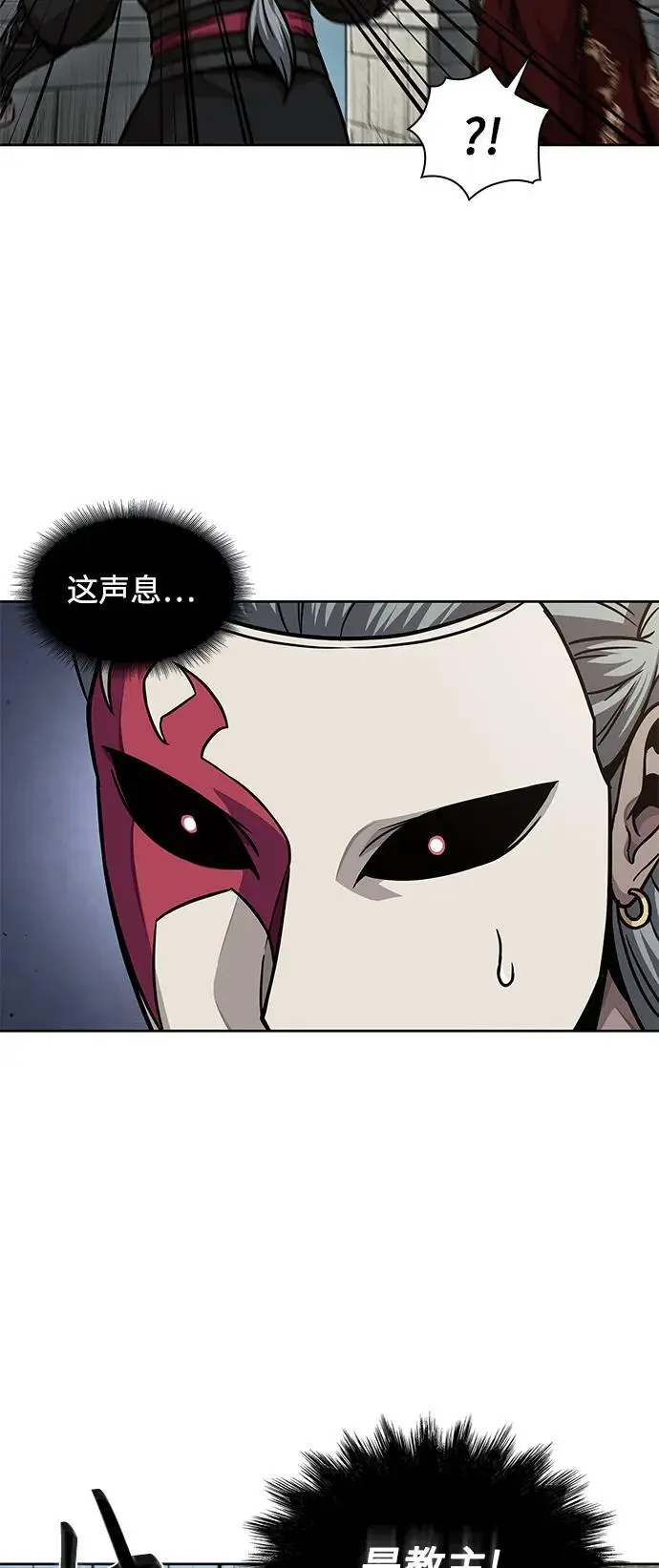 180. 第63章 皇命（1） 第9页