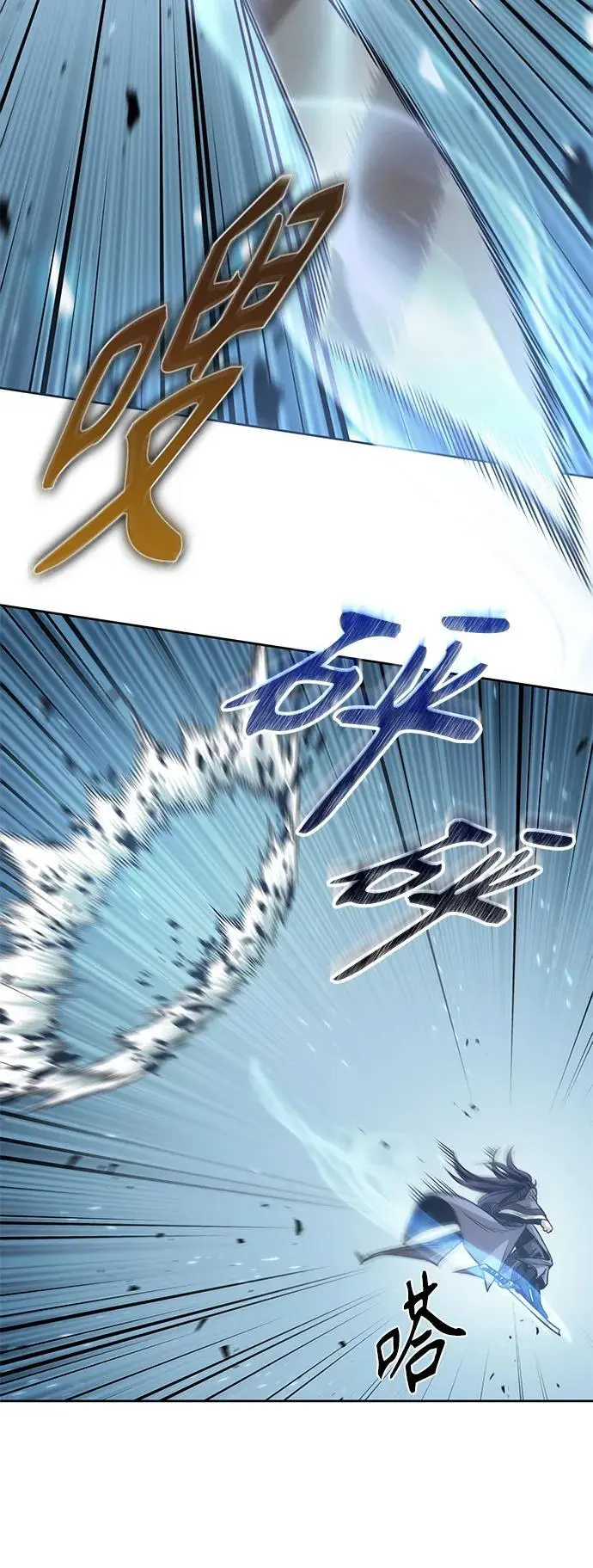 180. 第63章 皇命（1） 第21页