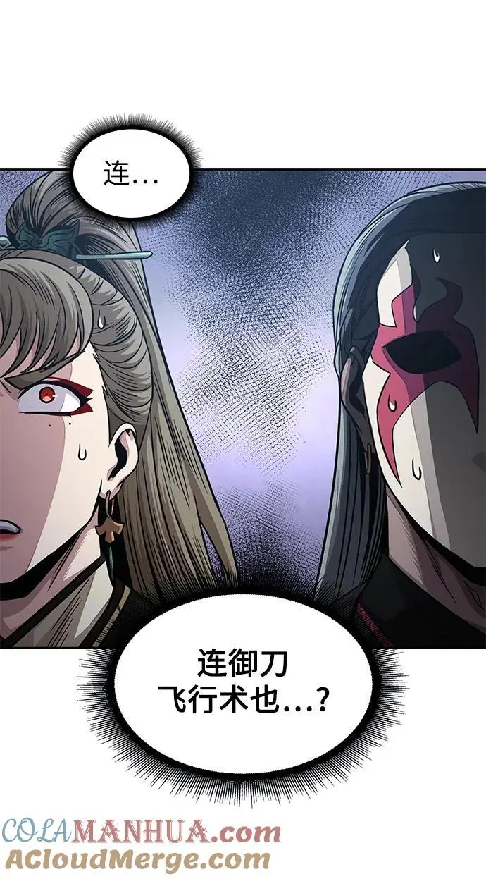 180. 第63章 皇命（1） 第22页
