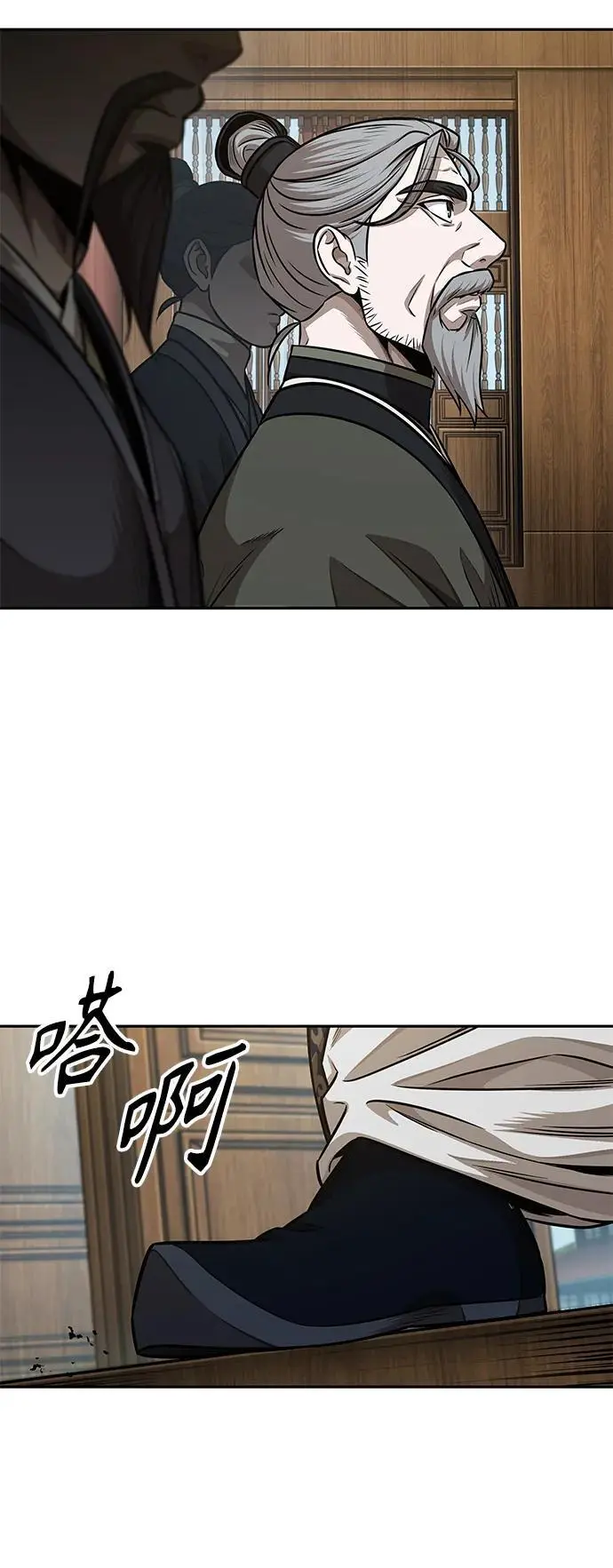 180. 第63章 皇命（1） 第35页