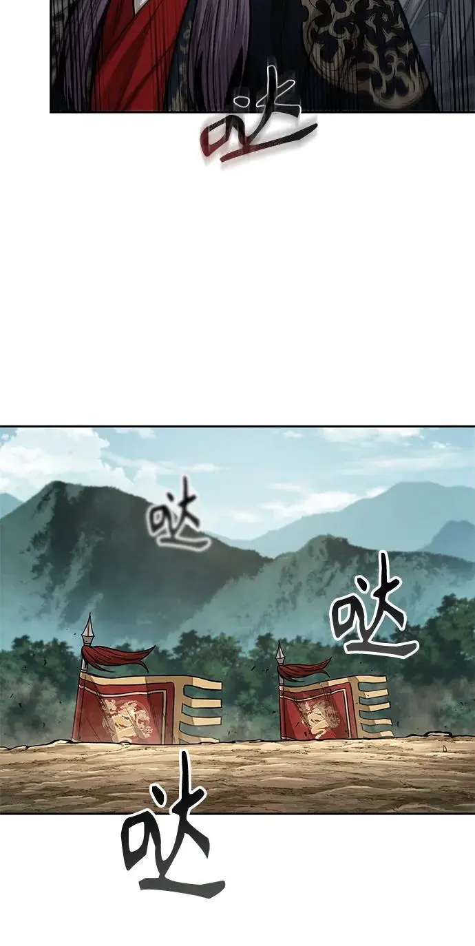 180. 第63章 皇命（1） 第42页
