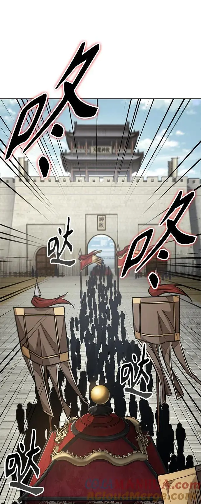 180. 第63章 皇命（1） 第43页
