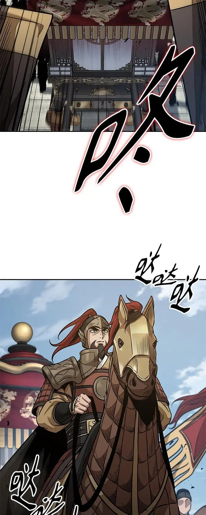 180. 第63章 皇命（1） 第44页