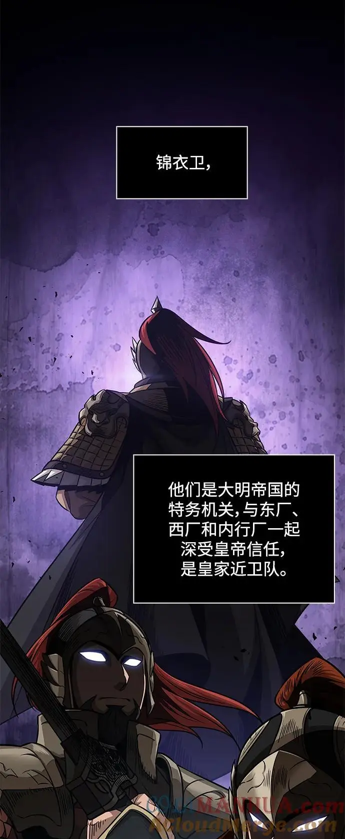 180. 第63章 皇命（1） 第49页