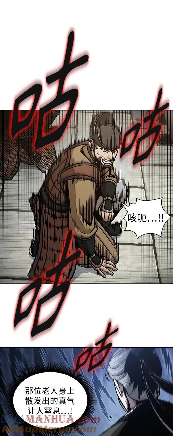 181. 第63章 皇命（2） 第25页