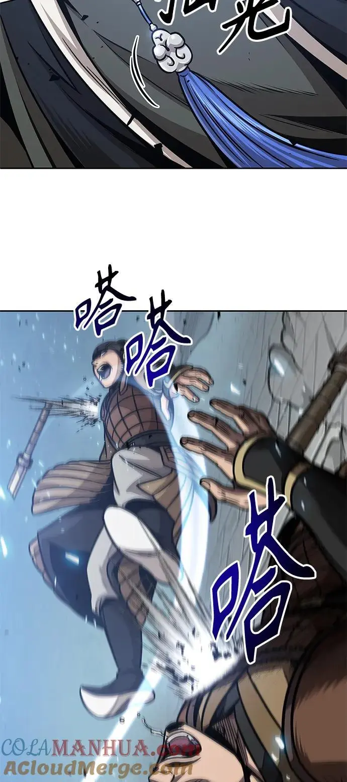 181. 第63章 皇命（2） 第40页
