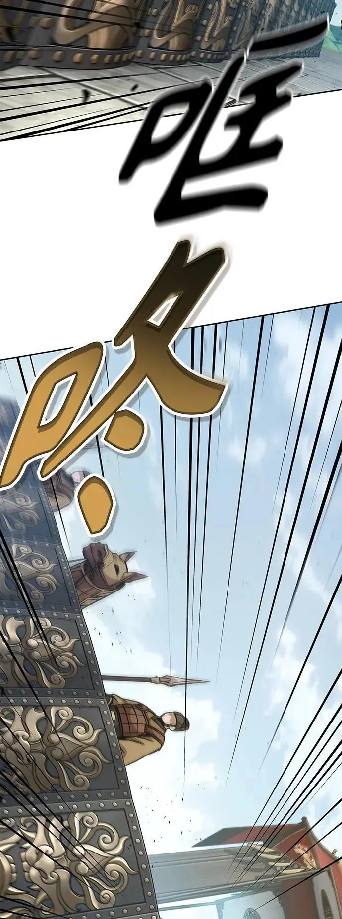 181. 第63章 皇命（2） 第51页