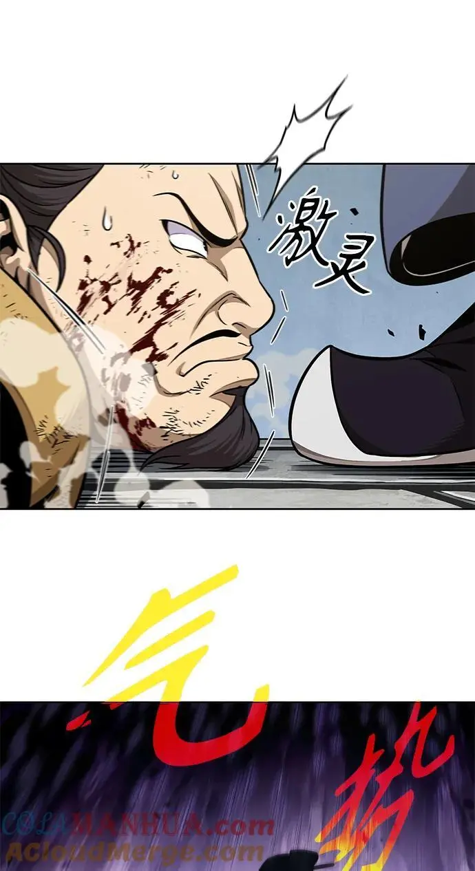 182. 第63章 皇命（3） 第19页
