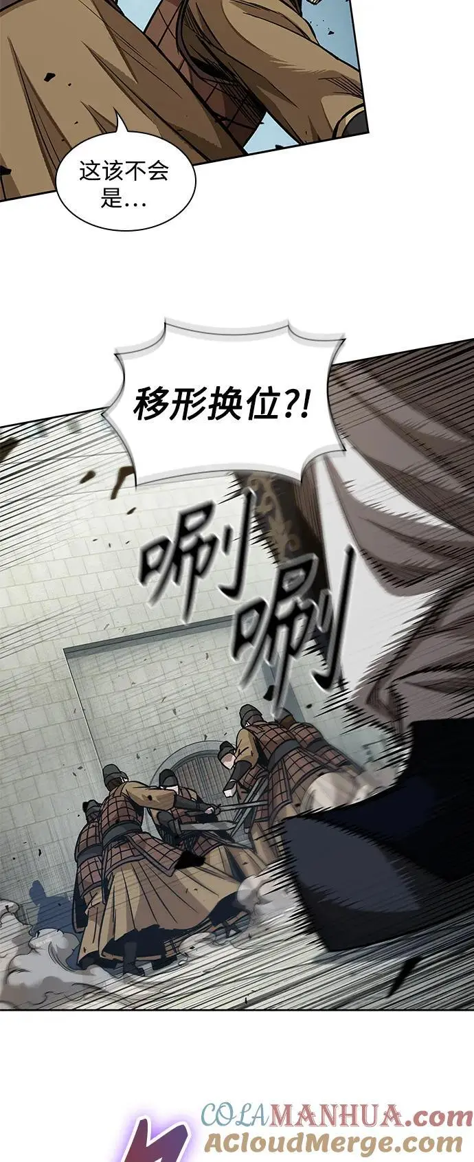 182. 第63章 皇命（3） 第49页