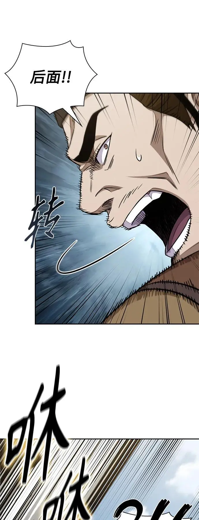 182. 第63章 皇命（3） 第51页