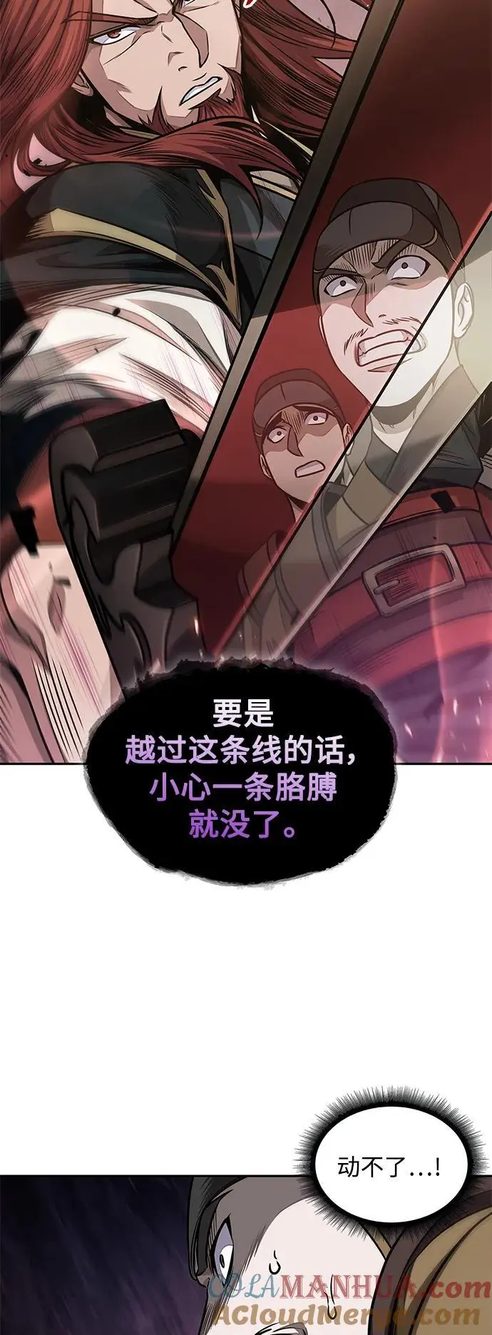 182. 第63章 皇命（3） 第55页