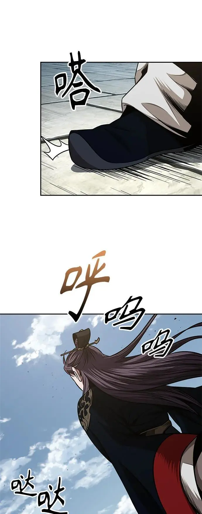182. 第63章 皇命（3） 第57页