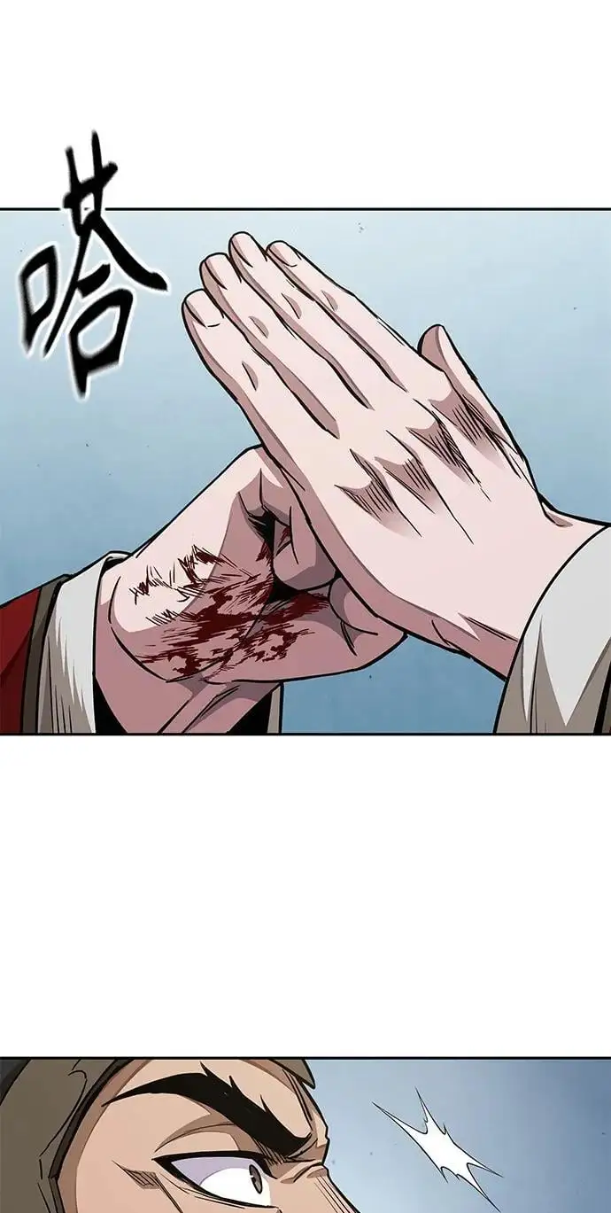 182. 第63章 皇命（3） 第60页