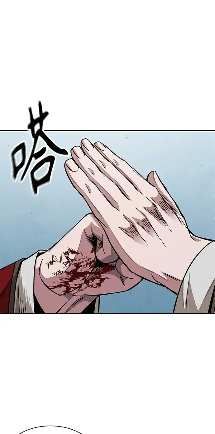 183. 第63章 皇命（4） 第2页