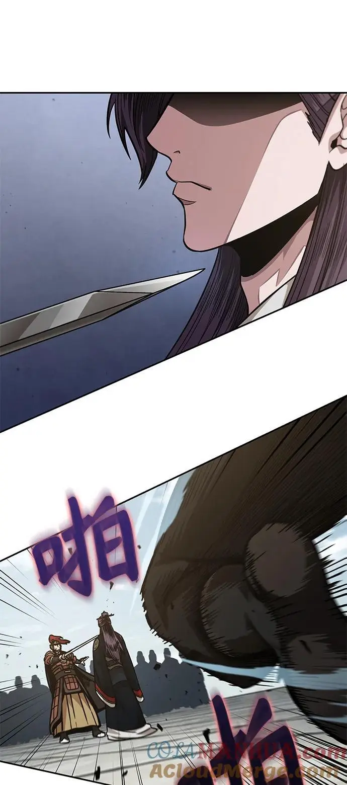 183. 第63章 皇命（4） 第19页