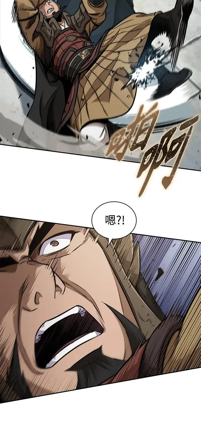 183. 第63章 皇命（4） 第30页