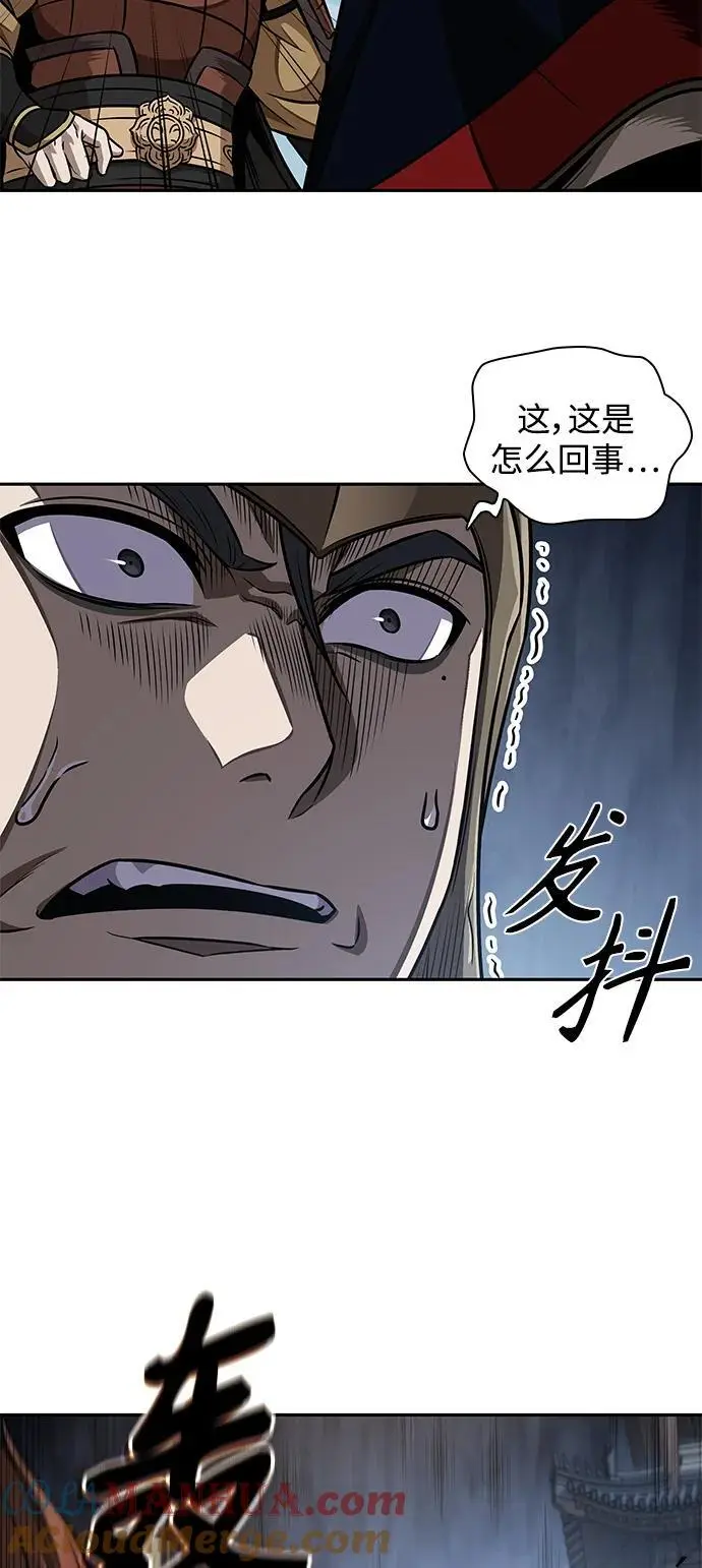 183. 第63章 皇命（4） 第55页