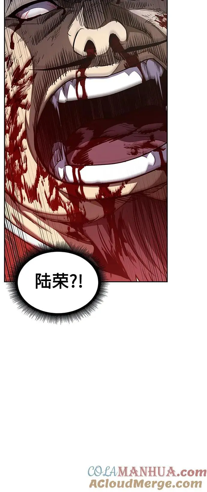 184. 第63章 皇命（5） 第22页