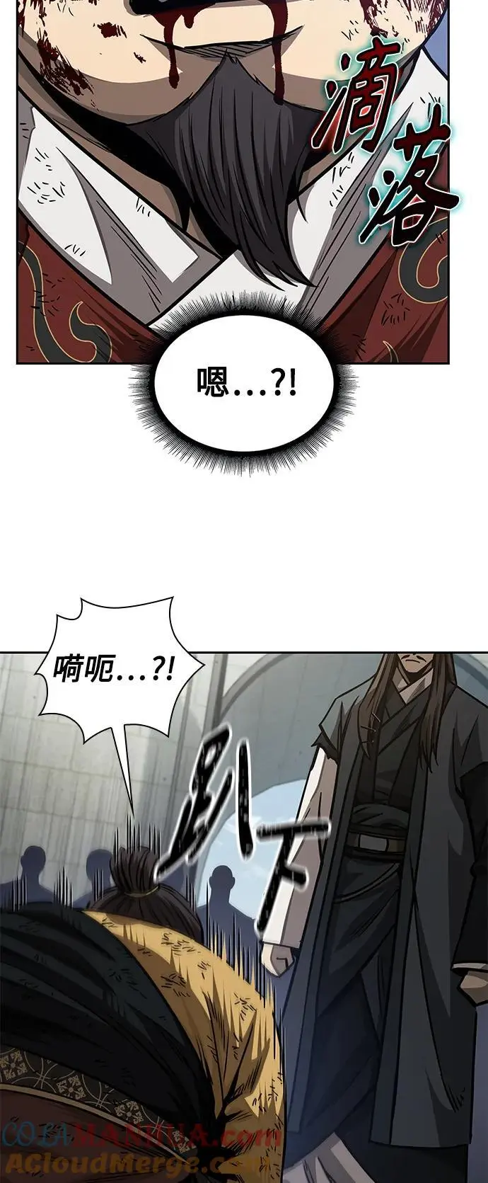 184. 第63章 皇命（5） 第31页