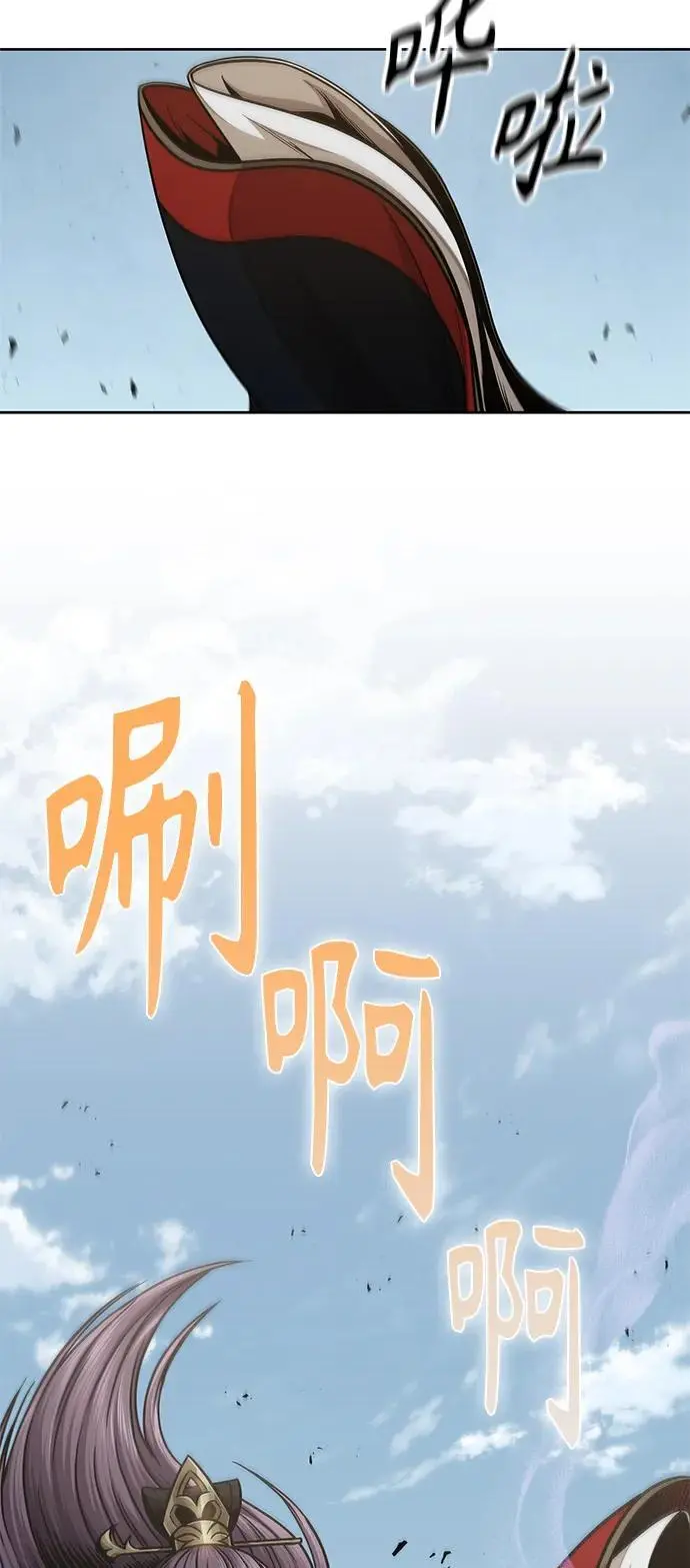 184. 第63章 皇命（5） 第38页