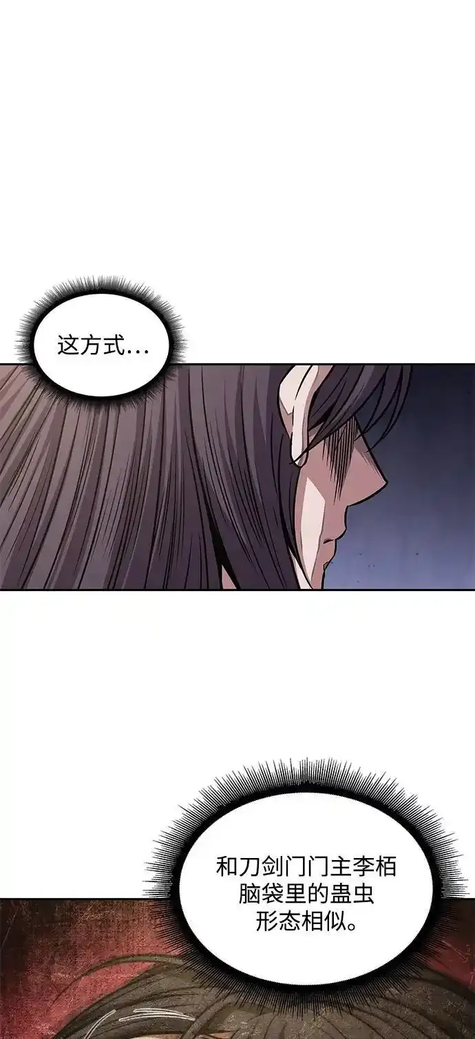 185. 第64章 您得帮帮忙（1） 第2页