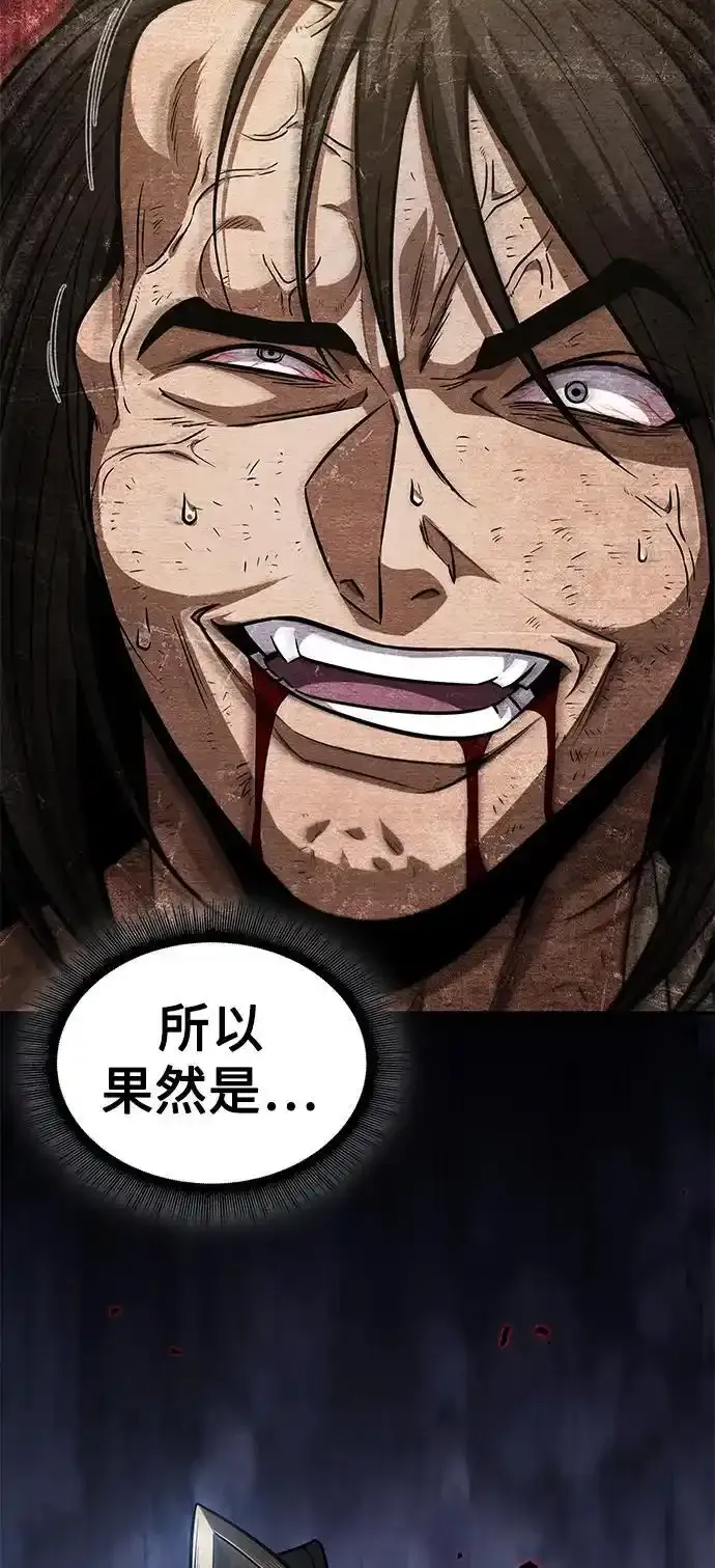185. 第64章 您得帮帮忙（1） 第3页