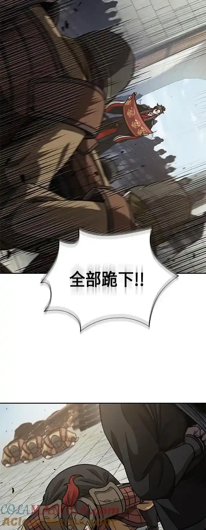 185. 第64章 您得帮帮忙（1） 第7页