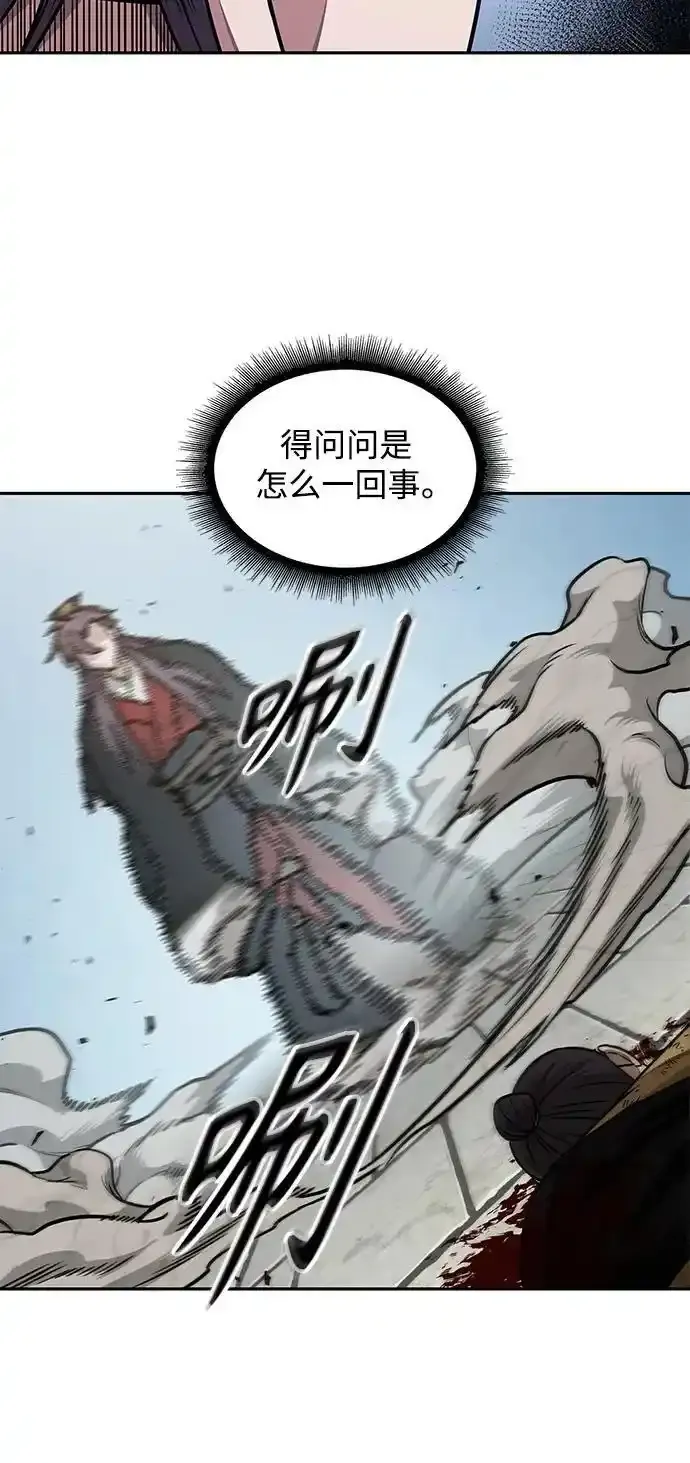 185. 第64章 您得帮帮忙（1） 第11页