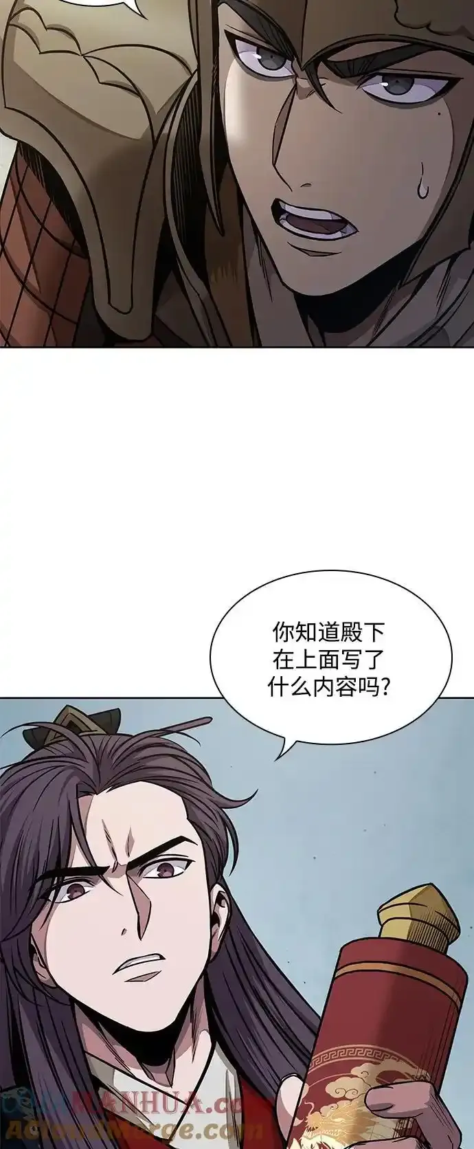 185. 第64章 您得帮帮忙（1） 第13页