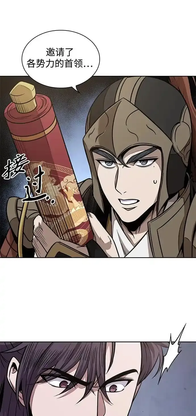 185. 第64章 您得帮帮忙（1） 第15页