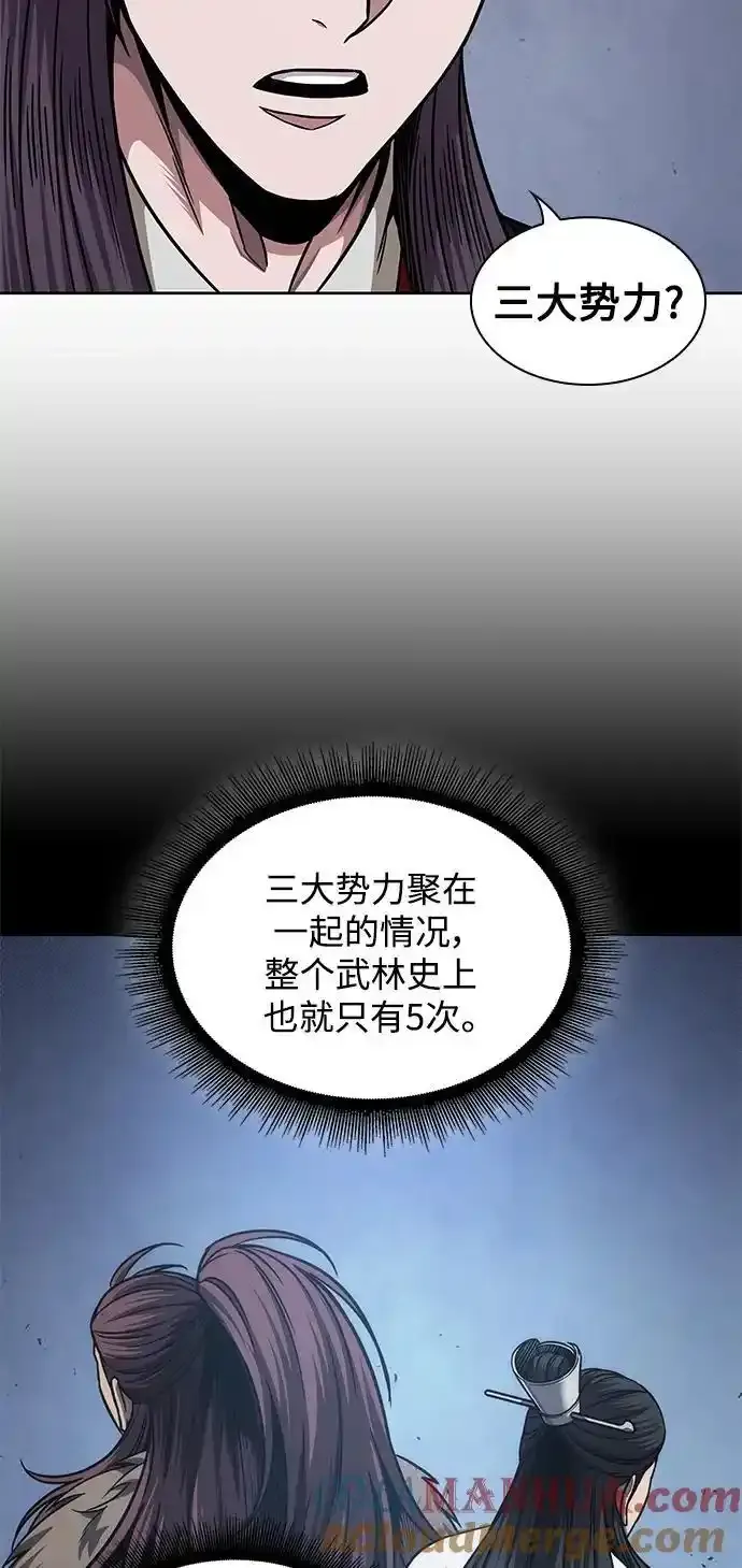 185. 第64章 您得帮帮忙（1） 第16页